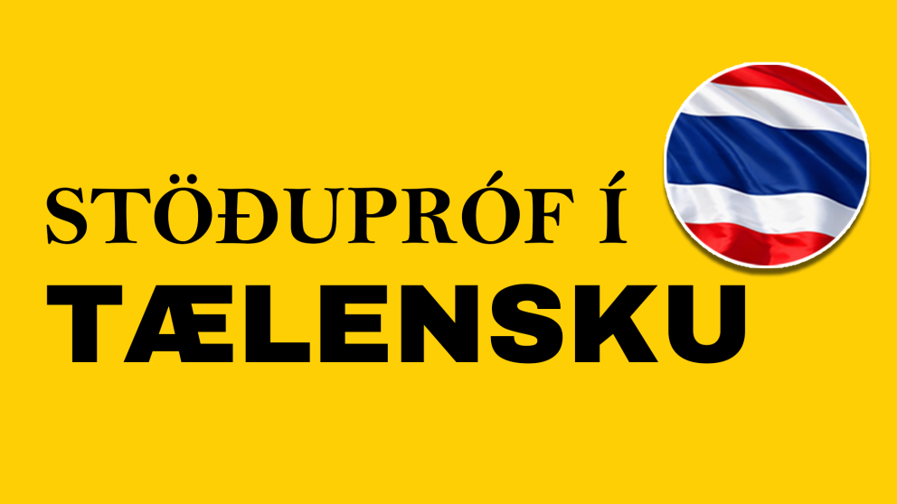 Stöðupróf í tælensku
